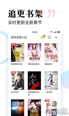 网络买球app